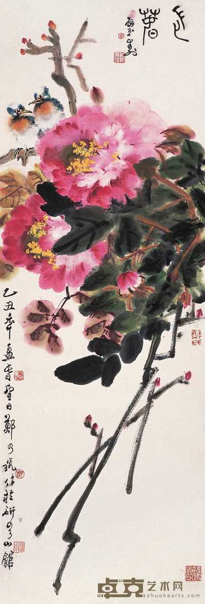 郑乃珖 白头长春 镜心 99×33cm